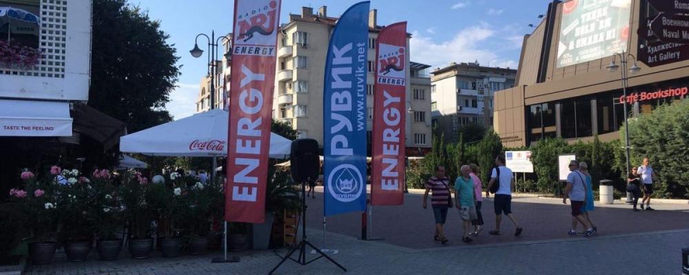 РУВИК - спонсор на ежегодното лятното мобилно студио на радио ENERGY
