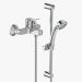 Смесител Vidima Scorpio BC818AA стенен за вана душ с аксесоари