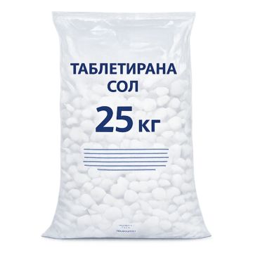 Таблетирана сол 25кг 05122300 2