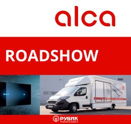 Alcaplast RoadShowo в България