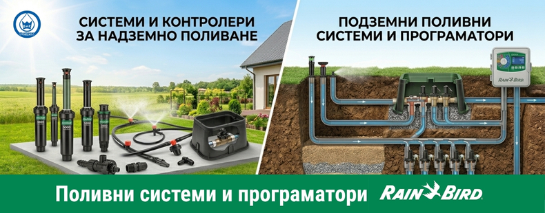 банер 2